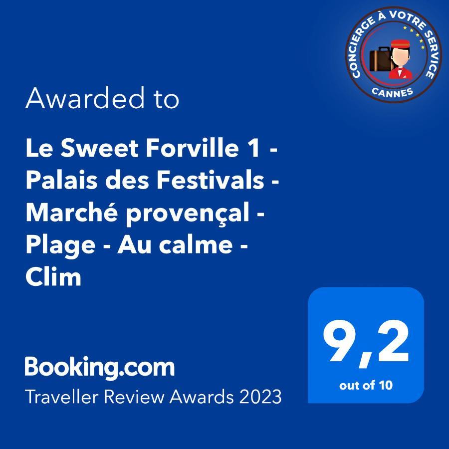 Le Sweet Forville 1 - Palais Des Festivals - Marche Provencal - Plage - Au Calme - Clim Канны Экстерьер фото